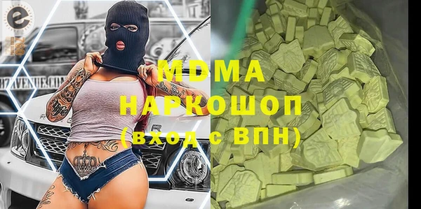 мефедрон мука Горно-Алтайск