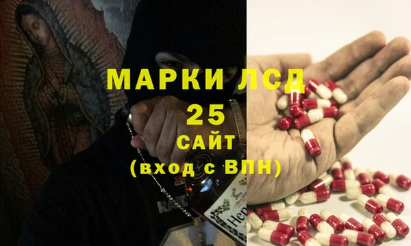 гашиш Горняк